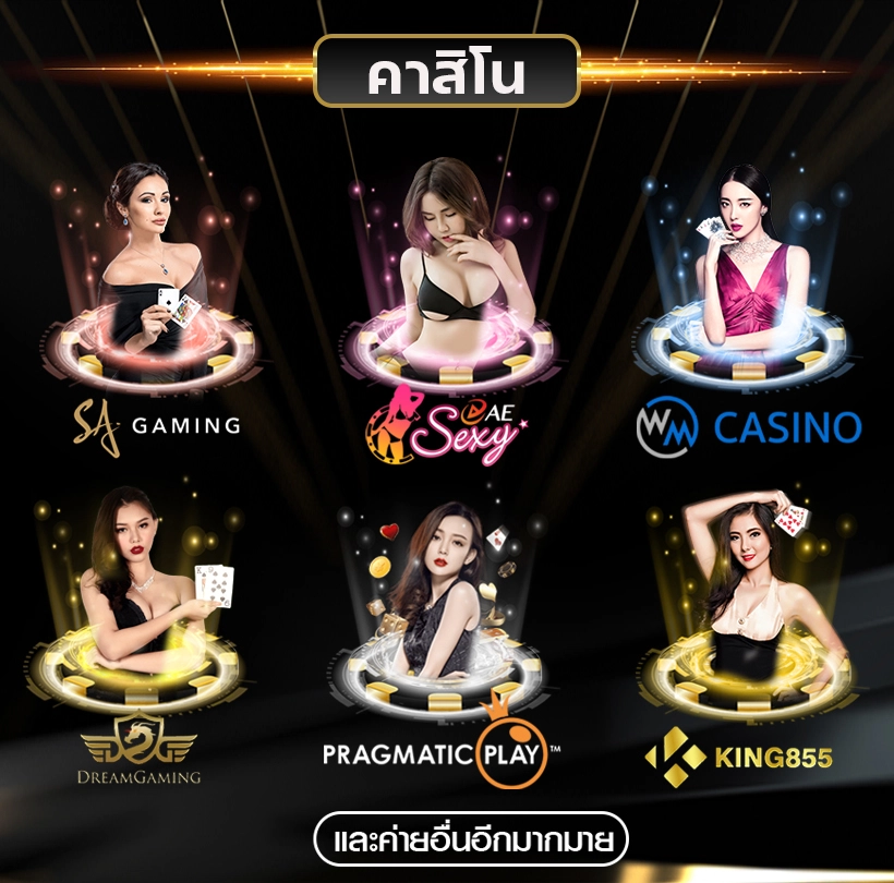  maxmo118 banner-casino