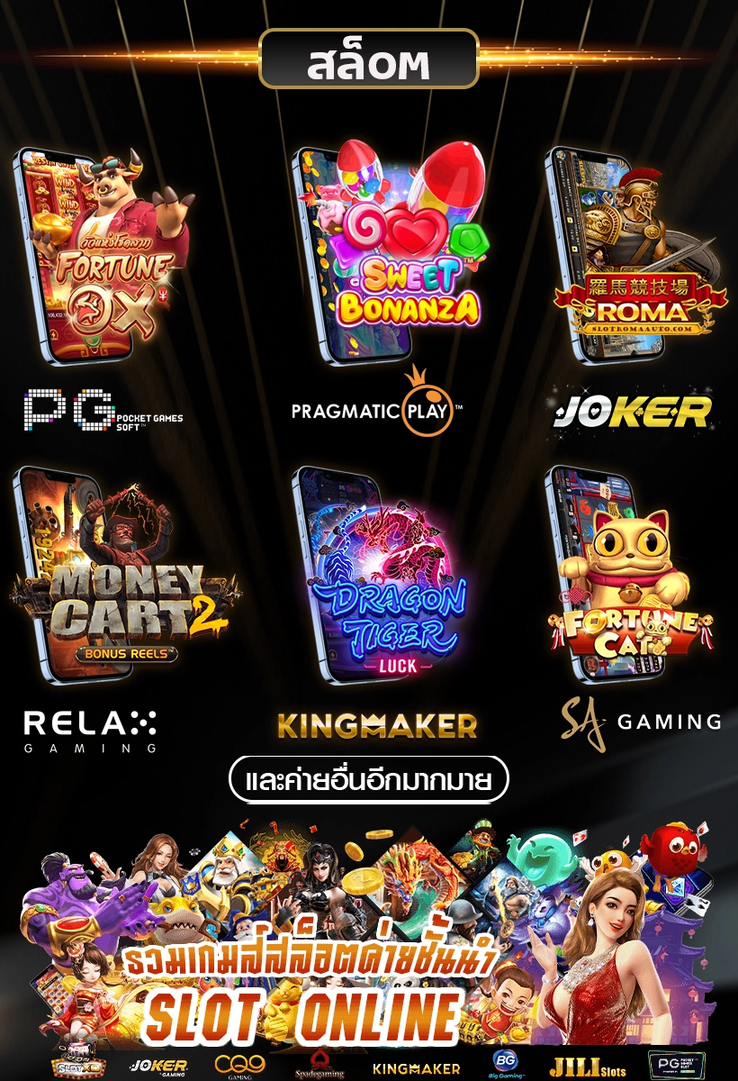  maxmo118 banner-banner-slot
